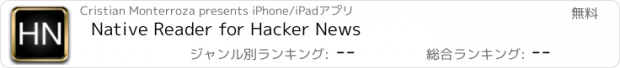 おすすめアプリ Native Reader for Hacker News