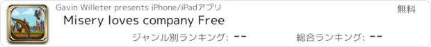 おすすめアプリ Misery loves company Free