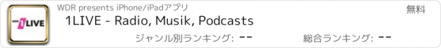 おすすめアプリ 1LIVE - Radio, Musik, Podcasts