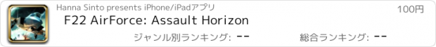 おすすめアプリ F22 AirForce: Assault Horizon