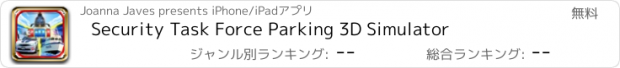 おすすめアプリ Security Task Force Parking 3D Simulator