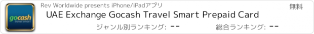 おすすめアプリ UAE Exchange Gocash Travel Smart Prepaid Card