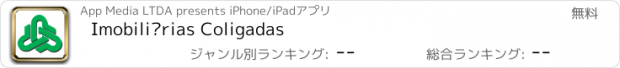 おすすめアプリ Imobiliárias Coligadas