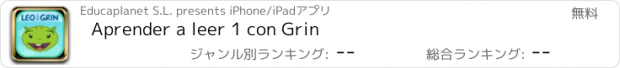 おすすめアプリ Aprender a leer 1 con Grin