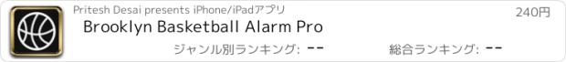 おすすめアプリ Brooklyn Basketball Alarm Pro