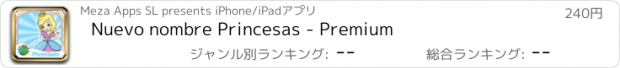 おすすめアプリ Nuevo nombre Princesas - Premium