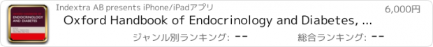 おすすめアプリ Oxford Handbook of Endocrinology and Diabetes, Third Edition