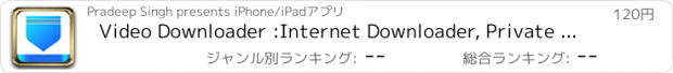 おすすめアプリ Video Downloader :Internet Downloader, Private Browser , Play Videos and Background Music Player