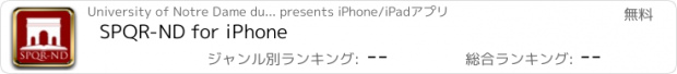 おすすめアプリ SPQR-ND for iPhone