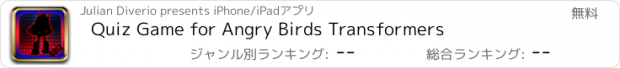 おすすめアプリ Quiz Game for Angry Birds Transformers