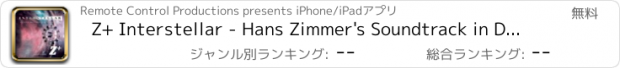 おすすめアプリ Z+ Interstellar - Hans Zimmer's Soundtrack in DTS Headphone:X