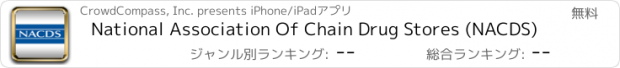 おすすめアプリ National Association Of Chain Drug Stores (NACDS)