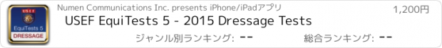 おすすめアプリ USEF EquiTests 5 - 2015 Dressage Tests