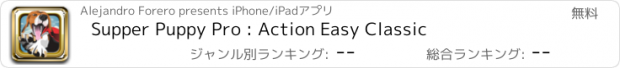 おすすめアプリ Supper Puppy Pro : Action Easy Classic