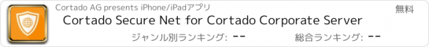 おすすめアプリ Cortado Secure Net for Cortado Corporate Server