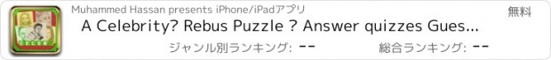 おすすめアプリ A Celebrity? Rebus Puzzle – Answer quizzes Guessing celeb's pencil sketch portraits