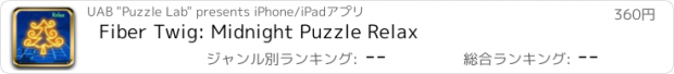 おすすめアプリ Fiber Twig: Midnight Puzzle Relax