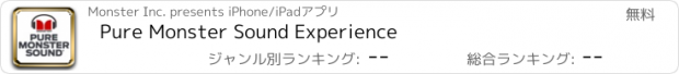 おすすめアプリ Pure Monster Sound Experience