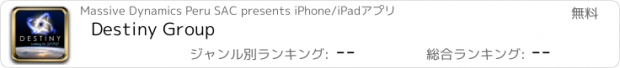 おすすめアプリ Destiny Group
