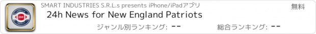 おすすめアプリ 24h News for New England Patriots