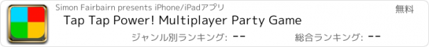 おすすめアプリ Tap Tap Power! Multiplayer Party Game