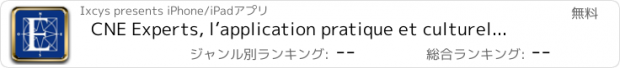 おすすめアプリ CNE Experts, l’application pratique et culturelle de la Compagnie Nationale des Experts