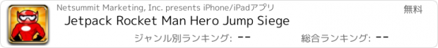 おすすめアプリ Jetpack Rocket Man Hero Jump Siege