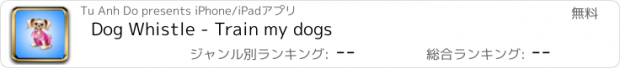 おすすめアプリ Dog Whistle - Train my dogs