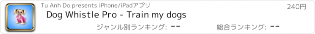 おすすめアプリ Dog Whistle Pro - Train my dogs