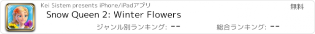 おすすめアプリ Snow Queen 2: Winter Flowers