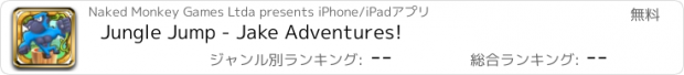 おすすめアプリ Jungle Jump - Jake Adventures!