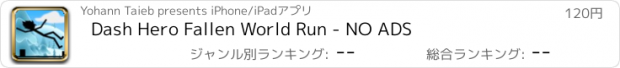 おすすめアプリ Dash Hero Fallen World Run - NO ADS