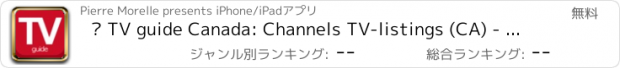 おすすめアプリ ► TV guide Canada: Channels TV-listings (CA) - Edition 2014