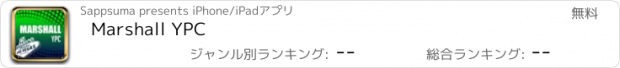 おすすめアプリ Marshall YPC