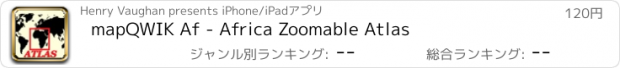 おすすめアプリ mapQWIK Af - Africa Zoomable Atlas