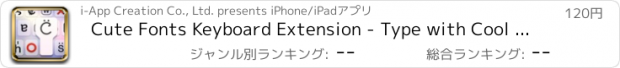 おすすめアプリ Cute Fonts Keyboard Extension - Type with Cool & Awesome Fonts Keyboard Changer for iOS 8