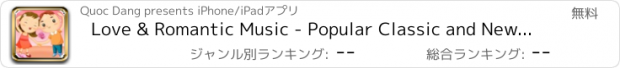 おすすめアプリ Love & Romantic Music - Popular Classic and New Songs with Sound Effect for Couples this Valentine's Day 2015