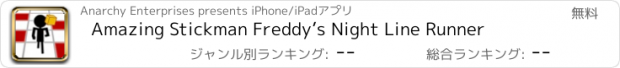 おすすめアプリ Amazing Stickman Freddy’s Night Line Runner