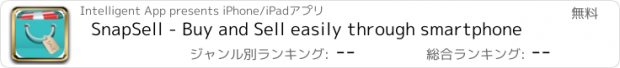 おすすめアプリ SnapSell - Buy and Sell easily through smartphone