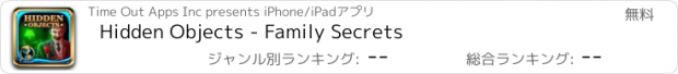 おすすめアプリ Hidden Objects - Family Secrets