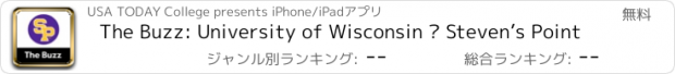 おすすめアプリ The Buzz: University of Wisconsin – Steven’s Point