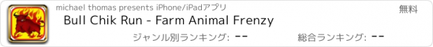 おすすめアプリ Bull Chik Run - Farm Animal Frenzy