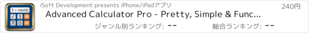 おすすめアプリ Advanced Calculator Pro - Pretty, Simple & Functional