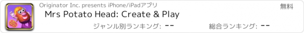 おすすめアプリ Mrs Potato Head: Create & Play