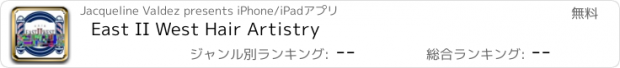 おすすめアプリ East II West Hair Artistry