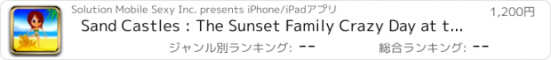 おすすめアプリ Sand Castles : The Sunset Family Crazy Day at the Beach - Gold