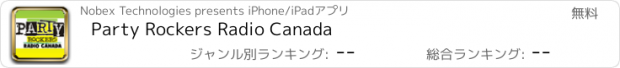 おすすめアプリ Party Rockers Radio Canada