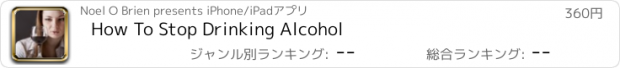 おすすめアプリ How To Stop Drinking Alcohol