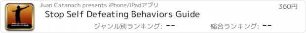 おすすめアプリ Stop Self Defeating Behaviors Guide