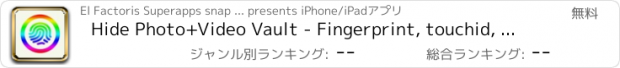 おすすめアプリ Hide Photo+Video Vault - Fingerprint, touchid, and password to lock, secure & protect your safe folder and keep private - FREE app & data guardian